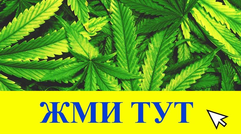 Купить наркотики в Ульяновске
